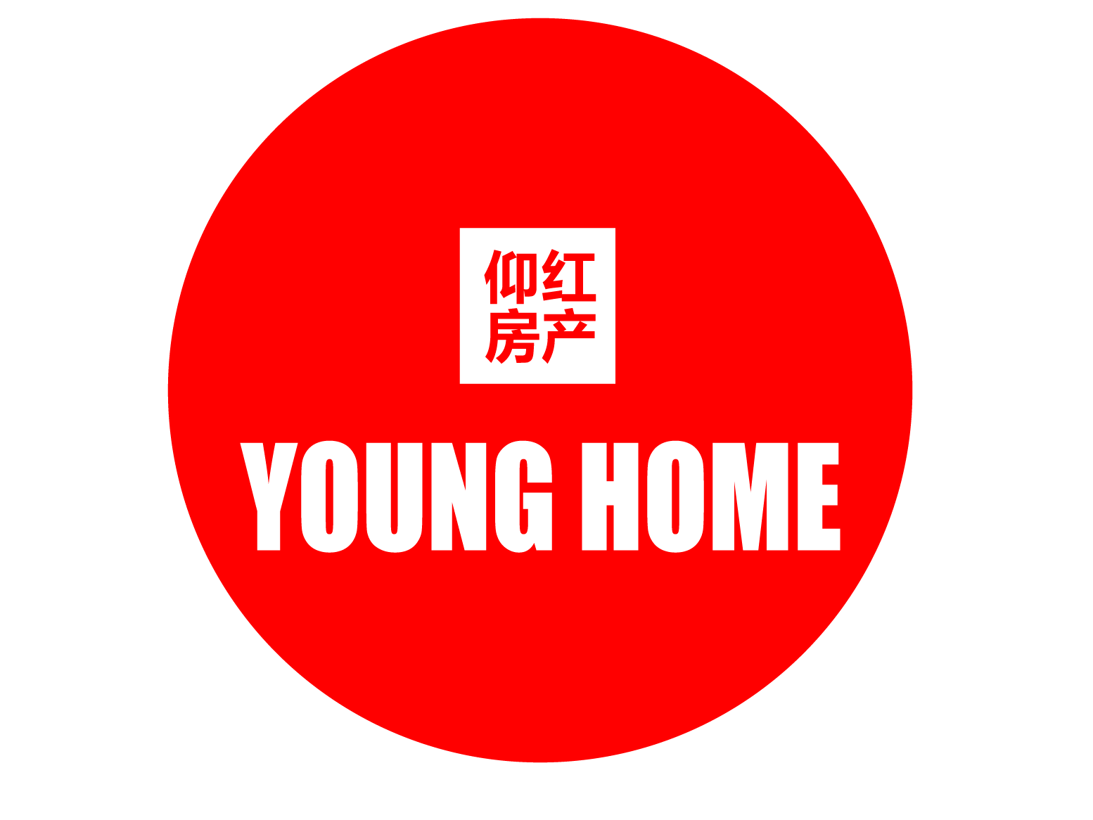 仰红房产圆形品牌logo